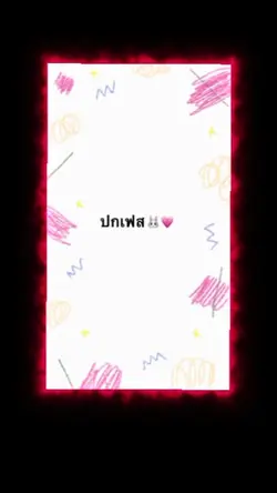 ซูลูปรุง แบบ1คน