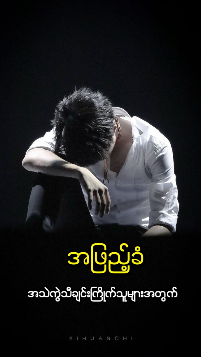 အဖြည့်ခံ