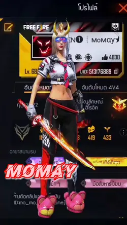 มาแล้วงับ คนที่รอ