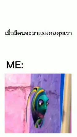 เปลี่ยนข้อความได้
