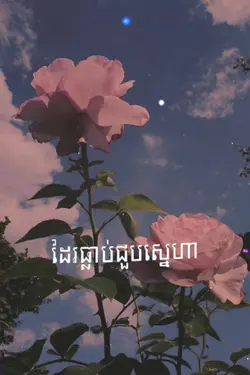 nhạc Khmer sad