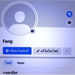 เอาเป็นว่ารักใครไม่เป็น.