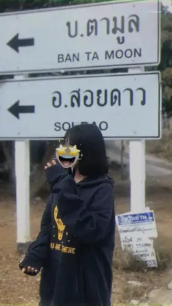 แกล้งทำเฟสหล่นหน่อย