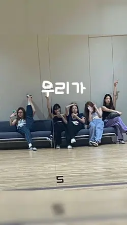 우리가 얼마나 재밋게 노는지 알아?