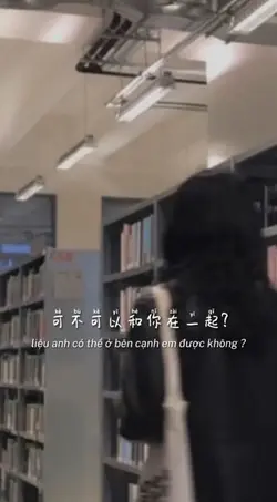 Có Thể Hay Không 