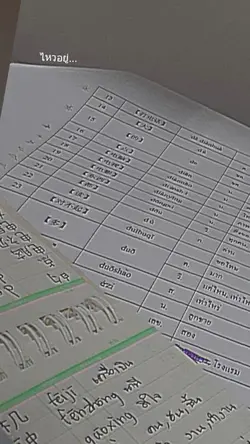 เป็นสาวสวนดุสิตเเล้วฮะ✨