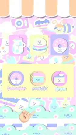 อินโทร