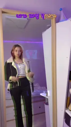 새해 노래대로