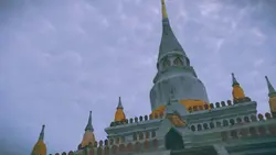 โทน