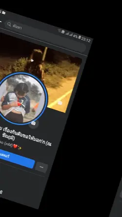 ขออภัยในการตัดกาก