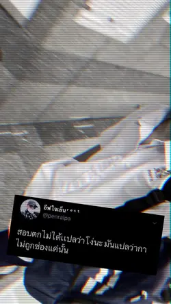 สอบได้หรือได้สอบ