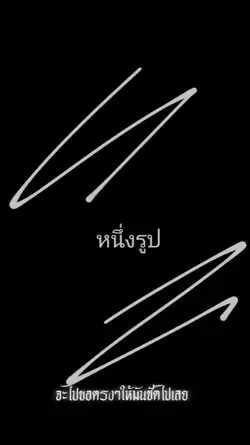 [เพลง]แต่งงานกันนะ