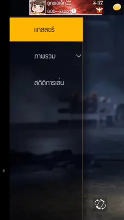 ทำตอนนี้ช้าไปไหม