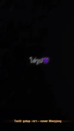 เงา🥺