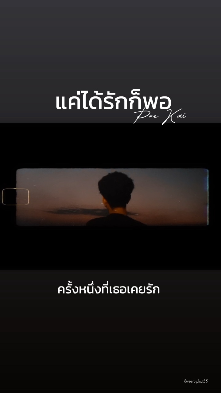 ความรู้สึก