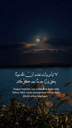 Quotes Arabic