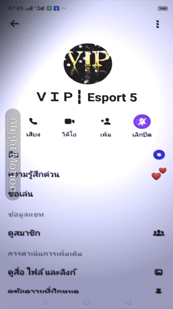 ໃຈບາງ