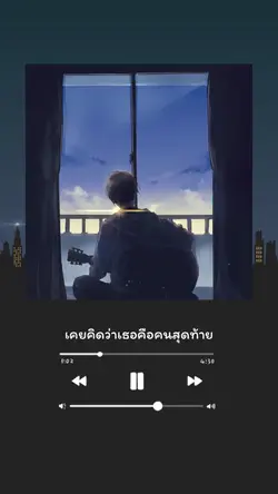 รางวัลปลอบใจ🍯