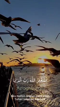 ASTAGHFIRULLAH
