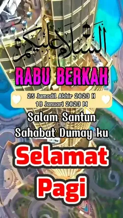 Rabu Ketiga dibln ja