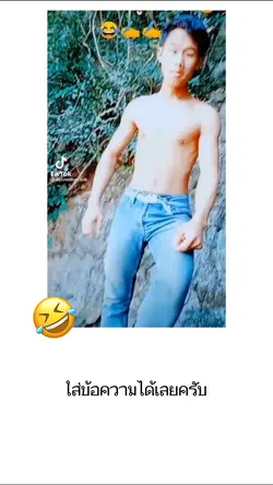 คิดจะตีเเก๊ง*ูหรอไอสั*