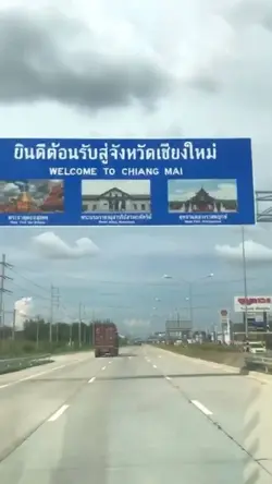 ตามจังหวะ