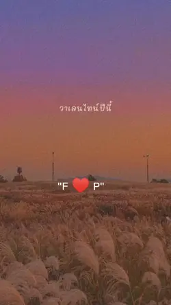 เปลี่ยนข้อความได้