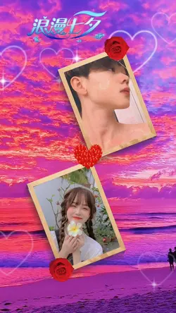 Tình Yêu Đôi Lứa