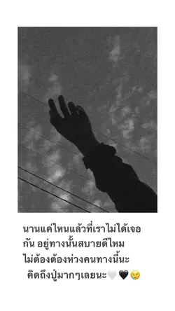 คิดถึงปู่