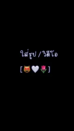 โทน+เบลอ+สโลว์
