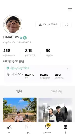 Song thai 🫶🏻❤️