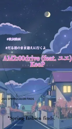 ファンマ付けてくれてる子って何人いるんだ