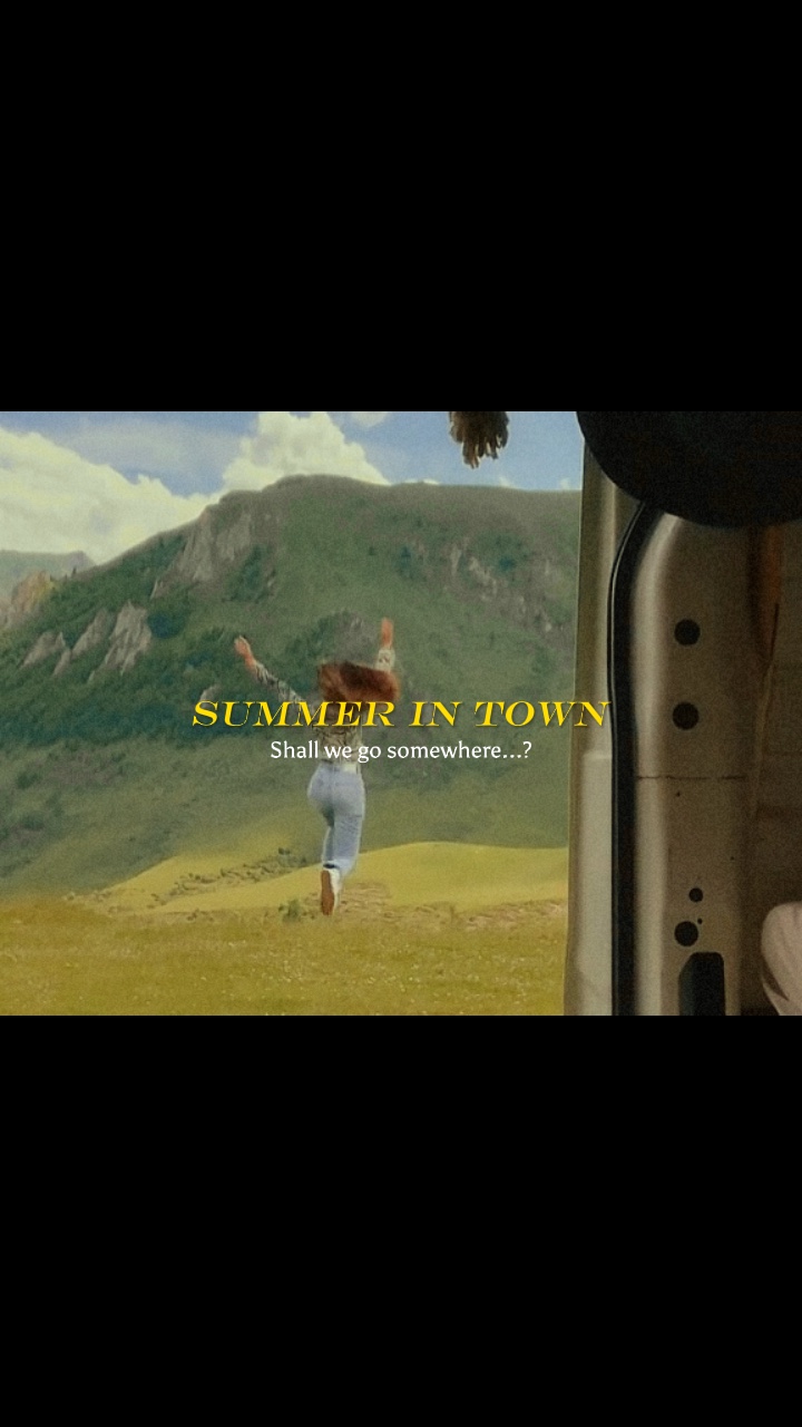 여름 영화 