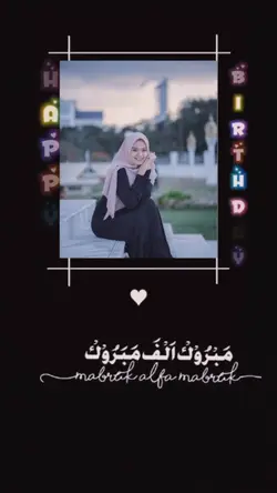 barakallah fii umrik