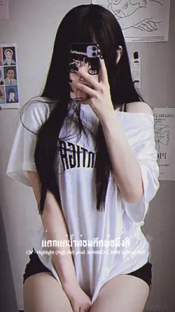 ดีดพ่อมึงดิ