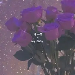 짝사랑한테 보네면..결과는 알아서ㅋ