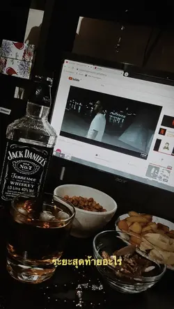 ระยะสุดท้ายอะไร🖤