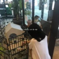 그대 한 사람- 산들