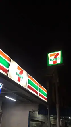ไปซื้ออะไรใน 7-11