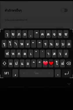 แป้นพิมพ์