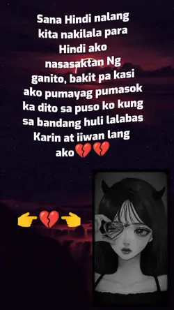 iiwan morin Pala ako