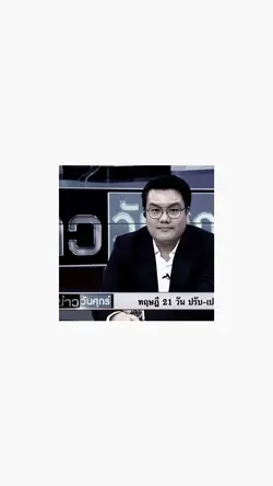 ทฤษฎี21วัน.🖤