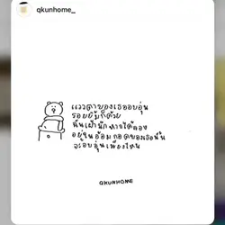 cr.เวก้า/safe zone 