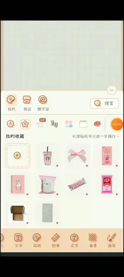 packing order