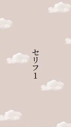フォローお願いします！