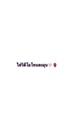 โรงเรียนเปิดเทอมวันไหน🧸