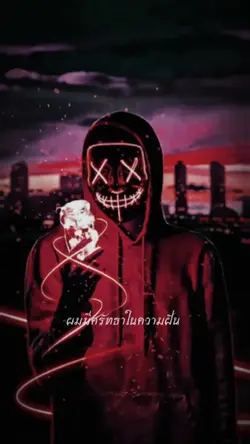 2รูป คำคม เท่ๆ