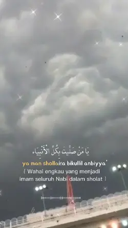 Rahmatun lil alameen