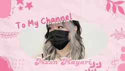Pink YT Intro