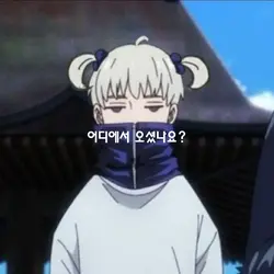 아프리카|유행 지난거..|토게